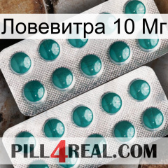 Ловевитра 10 Мг dapoxetine2